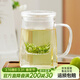 雅集玻璃杯筑茗綠茶杯耐熱加厚泡茶杯家用帶蓋帶把手個(gè)人茶水分離杯子