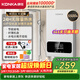 康佳（KONKA）即熱式電熱水器 5500W免打孔家用廚房小廚寶 理發(fā)店速熱洗澡熱水龍頭DSZF-KF5503Y