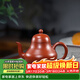 藏壺天下宜興紫砂壺純手工紫砂茶具單壺原礦大紅袍家用泡茶壺全手工思婷壺 思婷壺 210ml