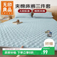 無(wú)印良品A類(lèi)夾棉床褥墊子裸睡固定床單床上床墊遮蓋物墊褥子三件套1.8x2米
