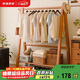家逸衣架落地衣帽架實(shí)木掛衣架臥室可折疊置物架簡(jiǎn)約晾衣服架子 80cm
