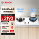博世（BOSCH）【天鵝白系列】4系嵌入式燃氣灶 廚房家用雙灶具 5.0kW大火力 安全熄火保護 鋼化玻璃 天然氣 PDW633VAMP