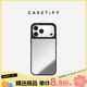 CASETIFY 基礎款透明防摔手機殼 適用iPhone17/16/15 Air/Pro/Max 蘋(píng)果手機殼 鏡面黑框Magsafe iPhone 17 Pro Max