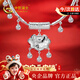 中國黃金（CHINA GOLD）如意平安鎖足銀項鏈寶寶銀鎖長(cháng)命鎖嬰兒滿(mǎn)月周歲禮物新生兒見(jiàn)面禮 足銀如意祥云鈴鐺寶寶項圈