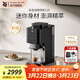 WMF【新品】德國福騰寶全自動(dòng)咖啡機19Bar萃取三擋溫度可調辦公簡(jiǎn)約界面mini磨豆機C20