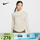 耐克 （NIKE）女子AS W NK SWIFT DF UV HZ TOP長(cháng)袖T恤 IO0252-047 L
