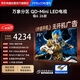 FFALCON雷鳥(niǎo)電視 鶴6 26款 75英寸 萬(wàn)象分區QD-MiniLED1300nits 高階VA安橋音響288Hz 平板游戲電視75R69A