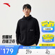 安踏加絨運動(dòng)外套男士冬季保暖加厚連帽休閑百搭長(cháng)袖針織運動(dòng)上衣