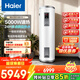 海爾（Haier）家用/商用3000W速熱恒溫電熱水器立式大容量落地豎式儲水式電熱水器 中央儲水電熱水器 300升 5KW 數字顯示屏/一級能效/變頻雙管