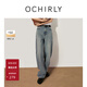 歐時(shí)力OCHIRLY  100%棉牛仔長(cháng)褲褲子女裝彎刀褲洗水休閑春夏高級 淺藍 M