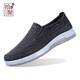 拾聚老北京布鞋男鞋春秋季中老年時(shí)尚爸爸鞋男休閑鞋一腳蹬套腳開(kāi)車(chē)鞋 灰色 40