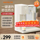 九陽(yáng)（Joyoung）即飲機2.7L大容量熱水壺 辦公室家用桌面臺式小型直飲機5檔調溫免安裝即熱式飲水機調奶器 即飲機WJ180 即熱型