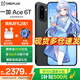 一加 【國家補貼】一加 Ace 6T 新品手機 性能旗艦 165Hz超高刷電競屏 超長(cháng)續航 學(xué)生游戲智能拍照手機 閃速黑 12GB+256GB 官方標配【全國聯(lián)?！? title=
