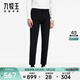 九牧王【商場(chǎng)同款】男褲休閑褲秋冬款商務(wù)6倍高彈長(cháng)褲子男 黑色+五袋+修身版+JB1CV72512 33 碼175/82A  (2.52)尺 84cm