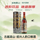 古越龍山港版花雕八年 半干型 紹興黃酒 640ml 單瓶裝