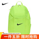 耐克（NIKE）男女雙肩包 運動(dòng)百搭旅行包書(shū)包休閑包DV0761-702 熒光黃