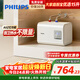 飛利浦（PHILIPS）15升小廚寶熱水器一級能效 3000W速熱洗菜洗碗廚房熱水寶 AI自適應 國家補貼15% 哈登AWH1075/93