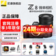 尼康（Nikon）【全新國行正品】Z8單機身 全畫(huà)幅微單 專(zhuān)業(yè)級數碼相機 Z8單機身精準自動(dòng)對焦8K視頻拍攝 高速連拍 尼康Z8+Z24-120/4S【24期分期】 標配【送鋼化膜+雙肩包+灃標電池+