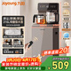 九陽(yáng)（Joyoung）茶吧機全自動(dòng)續杯316L多檔調溫燒水壺電熱水壺京東自營(yíng)防溢防干燒抗菌飲水機家電 AH3226