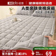紅豆（Hodo）A類(lèi)夾棉床褥可水洗床墊1.5米x2米床墊褥子墊被保護墊子 星辰灰
