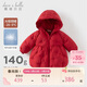 戴維貝拉紅色羽絨服女童冬季加厚兒童中長(cháng)款外套女孩新年拜年服