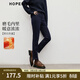 紅袖（hopeshow）復古水洗牛仔褲2025冬季新款女裝拉鏈插袋氣質(zhì)磨毛保暖小腳鉛筆褲 深牛仔藍072 M