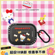 CASETIFY Hello Kitty x CASETiFY 三麗鷗聯(lián)名 適用于A(yíng)irpods Pro 2 / Aripods 4耳機保護殼 Airpods Pro 2