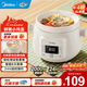 美的（Midea）電燉鍋1-2人電燉盅燉鍋 家用燕窩燉盅陶瓷燉湯盅電燉鍋嬰兒輔食小燉鍋煲湯電燉鍋電砂鍋煲湯鍋 【爆款】白瓷膽=4碗 1.5L DGE1556