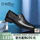 金利來(lái)（Goldlion）男鞋皮鞋時(shí)尚商務(wù)休閑鞋舒適輕質(zhì)耐磨樂(lè )福鞋G521330005AAA黑色40