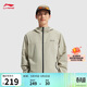 李寧荷葉防護防潑水運動(dòng)風(fēng)衣男子春秋通勤百搭軟殼外套AFDV457