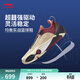李寧韋德全城14丨低幫籃球鞋26年新款男鞋專(zhuān)業(yè)實(shí)戰緩震回彈比賽鞋 奶茶黃/番石榴紅-5 44