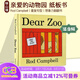 親愛(ài)的動(dòng)物園 英文原版 Dear Zoo 紙板書(shū)翻翻書(shū) 吳敏蘭書(shū)單推薦 兒童啟蒙繪本 名家 Rod Campbell 0-3歲學(xué)前教育英語(yǔ)dearzoo