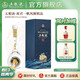 五糧液【品質(zhì)購酒周】祝君一帆風(fēng)順精品 收藏禮盒 52%vol 500mL 1瓶