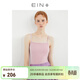 EIN言軟糯親膚貼身內搭小吊帶打底衫T恤簡(jiǎn)約純色背心夏季新款 淺紫 L