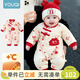 優(yōu)奇嬰兒衣服秋冬裝新生兒滿(mǎn)月服喜慶哈衣寶寶加厚保暖夾棉連體外出服 【福氣100%】不含配飾 73cm
