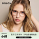 BOLON暴龍眼鏡框25新品近視鏡架鈦框復古輕質(zhì)百搭可配鏡女BA7003 B30