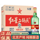 紅星北京紅星二鍋頭酒懷柔產(chǎn)地清香型白酒純糧固態(tài)發(fā)酵 52度 500mL 12瓶 綠瓶大二52度整箱