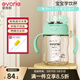 愛(ài)得利（evorie）兒童水杯 幼兒園小學(xué)生水杯嬰兒學(xué)飲杯吸管杯帶手柄重力球200ml 翡翠綠【鴨嘴款】