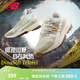NEW BALANCE NB官方跑鞋男Tektrel春季透氣越野徒步緩震回彈防滑耐磨跑步鞋 米白色/米色 MTTTREU1 鞋楦2E 42 (腳長(cháng)26.5cm)