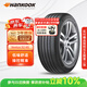 韓泰（Hankook）汽車(chē)輪胎 215/55ZR17 94W H462 適配本田XR-V/秦PLUS/探歌/繽智