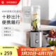 WMF福騰寶水果榨汁機攪拌機輔食料理機 搭配迷你奶昔機果昔機 榨汁機冰淇淋機 【德國品質(zhì)】便攜式榨汁機