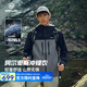 諾詩(shī)蘭（NORTHLAND）戶(hù)外男士3L沖鋒衣防水防風(fēng)三防單層沖鋒外套徒步登山單沖