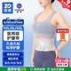 振德（ZHENDE）醫用護腰帶腰間盤(pán)突出腰肌勞損久坐久站支撐護腰 腰托護具STW XL