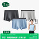 松山棉店【蠶柔】莫代爾男士?jì)妊澣彳浻H膚清爽透氣四角平角褲
