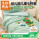無(wú)印良品全棉被褥兒童七件套（三件套+枕芯套+子母被+床褥）被套120*150cm