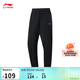 李寧運動(dòng)長(cháng)褲男子健身必備潮流時(shí)尚簡(jiǎn)約百搭休閑褲AYKV223
