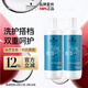施華蔻專(zhuān)業(yè)水漾精華洗護套裝1L洗發(fā)水+1L護發(fā)素+2*1L壓泵干發(fā)水潤護理柔順
