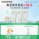 悅詩(shī)風(fēng)吟（innisfree）綠茶洗面奶150g*2+火山潔面150g氨基酸男女保濕送女友禮物