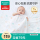 全棉時(shí)代嬰兒抱被純棉新生兒包被抗菌紗布包巾蓋毯海洋之星120cm×120cm