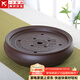 正揚紫砂茶盤(pán)托盤(pán)圓型手工小號功夫茶具套裝辦公茶臺陶瓷干泡盤(pán)儲水盤(pán) 10英寸紫砂雙龍戲珠-紫色